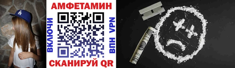 OMG сайт  Заозёрск  АМФ Premium  где купить наркоту 