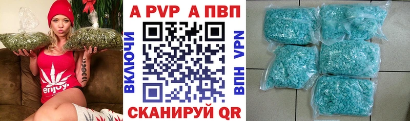 A PVP СК Заозёрск