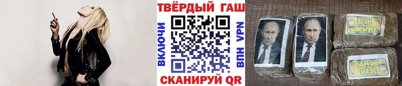 маркетплейс официальный сайт  кракен вход  Заозёрск  ГАШ 40% ТГК 