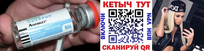 хочу Заозёрск КЕТАМИН ketamine
