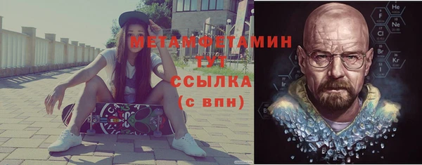 2c-b Балахна