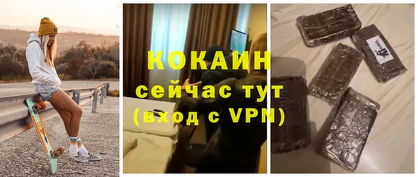 мет Беломорск