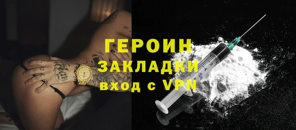 дистиллят марихуана Белокуриха