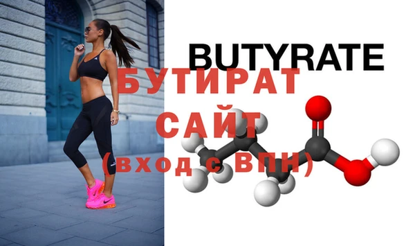 дистиллят марихуана Белокуриха