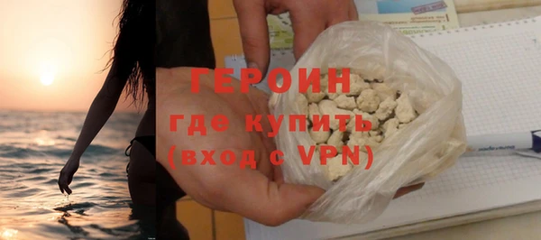 первитин Балабаново