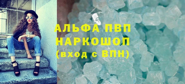 первитин Балабаново
