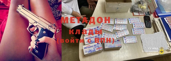 первитин Балабаново