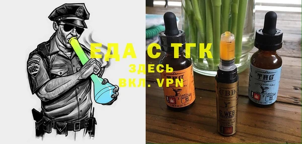 первитин Балабаново