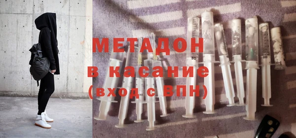 2c-b Балахна