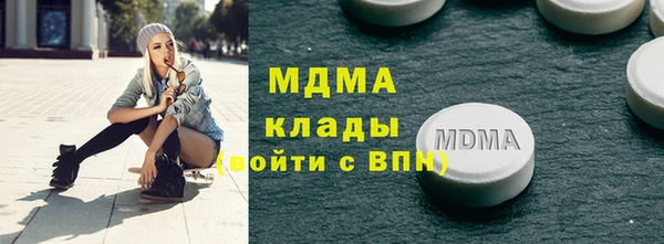 первитин Балабаново
