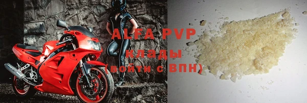 первитин Балабаново