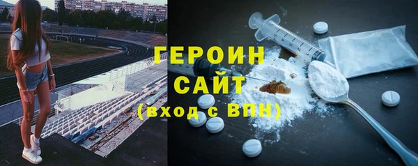 первитин Балабаново