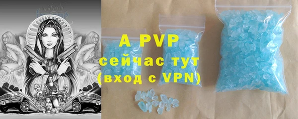 2c-b Балахна