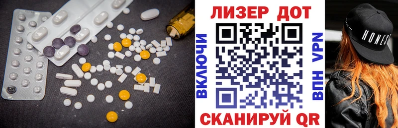 Лсд 25 экстази кислота  Заозёрск 