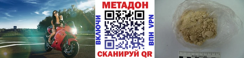 гидра зеркало  Заозёрск  Метадон белоснежный 