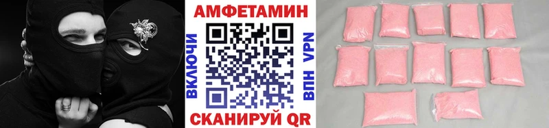 Метамфетамин Methamphetamine  купить наркоту  Заозёрск 