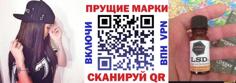 Марки NBOMe 1500мкг  что такое наркотик  Заозёрск 