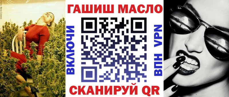 мега маркетплейс  даркнет сайт  Заозёрск  ТГК вейп с тгк 