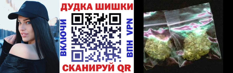 Бошки марихуана план  Заозёрск 